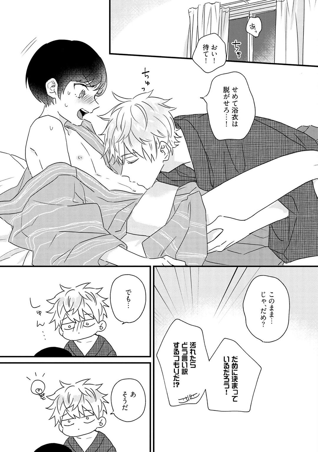 Page 205