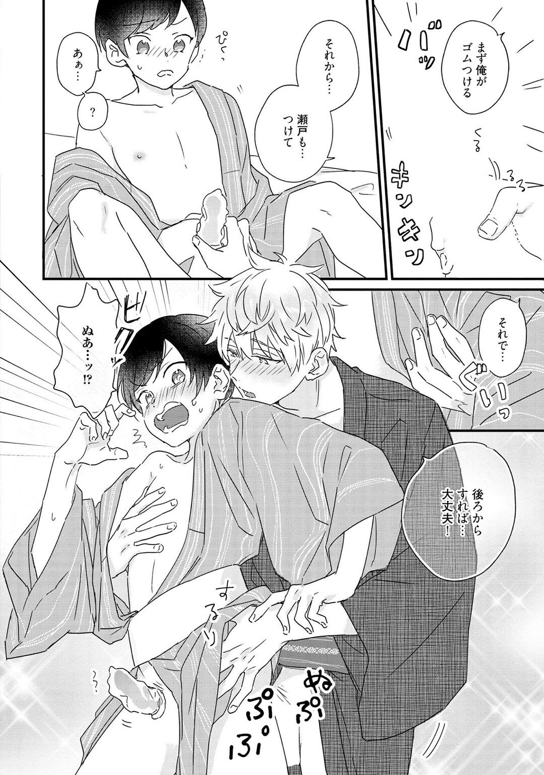 Page 206