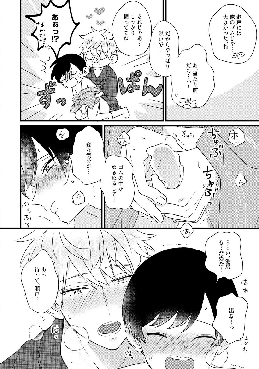 Page 208