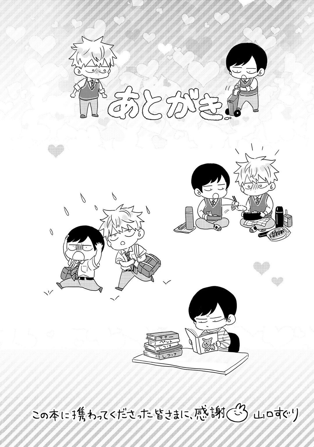 Page 210