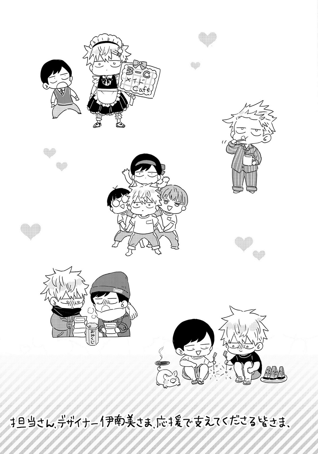Page 211