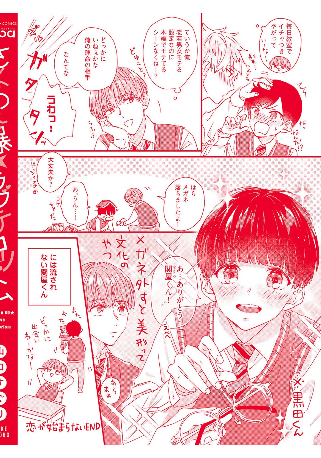 Page 214