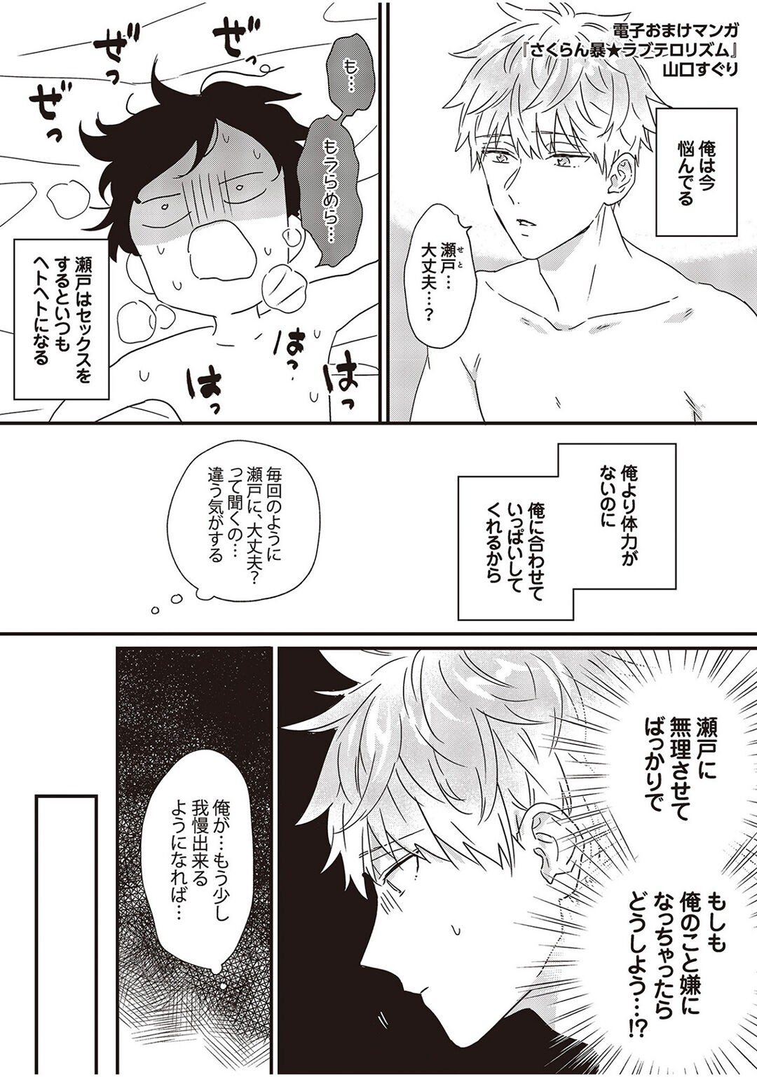 Page 219