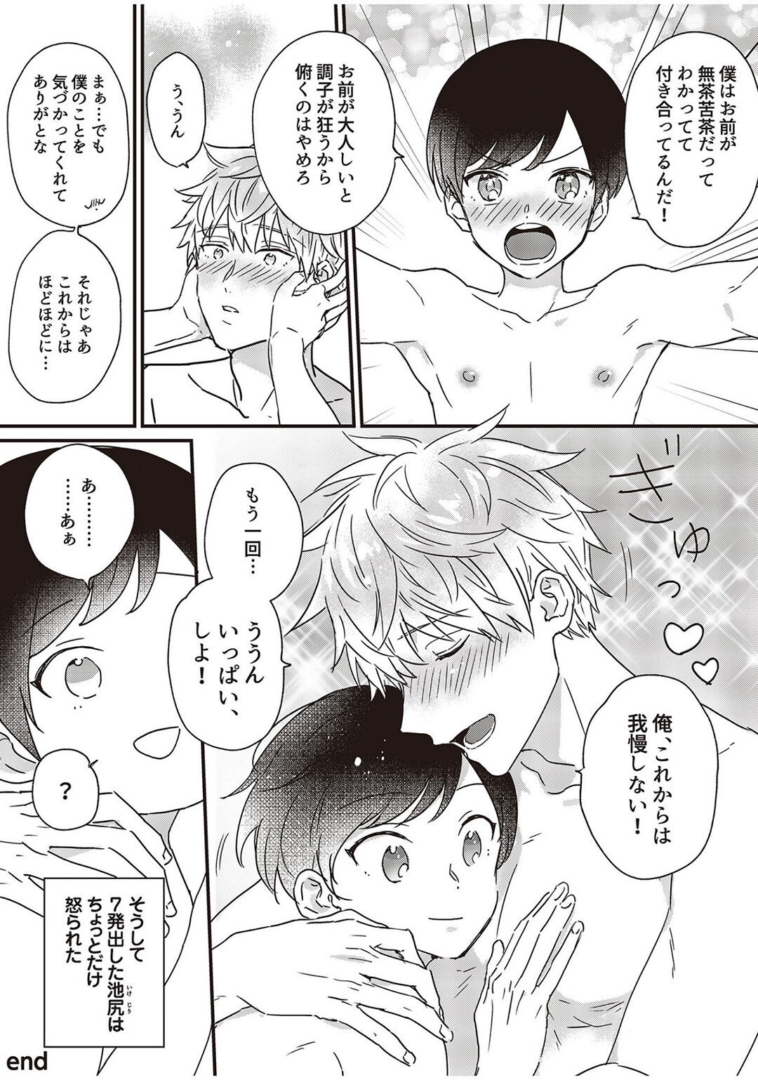 Page 222