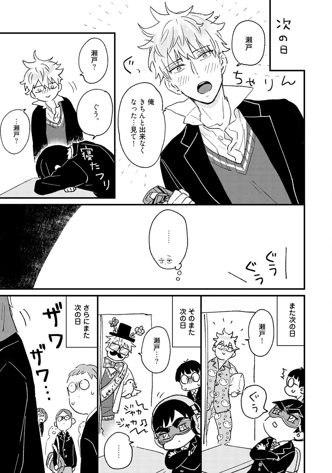 Page 39