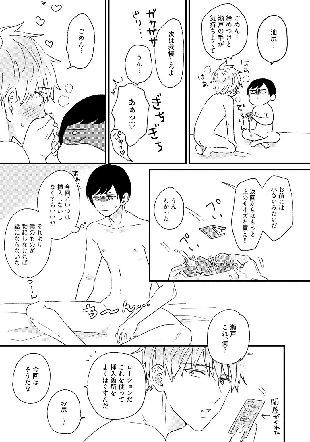 Page 55