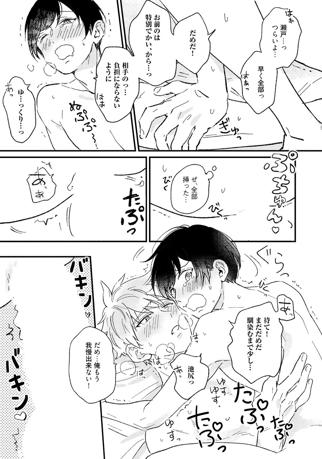 Page 59