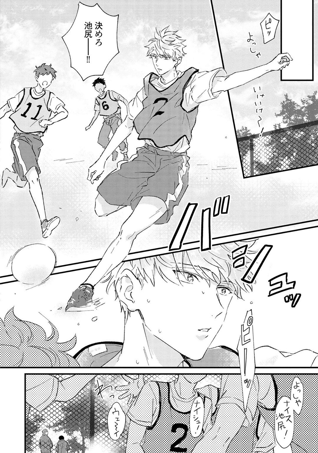 Page 70