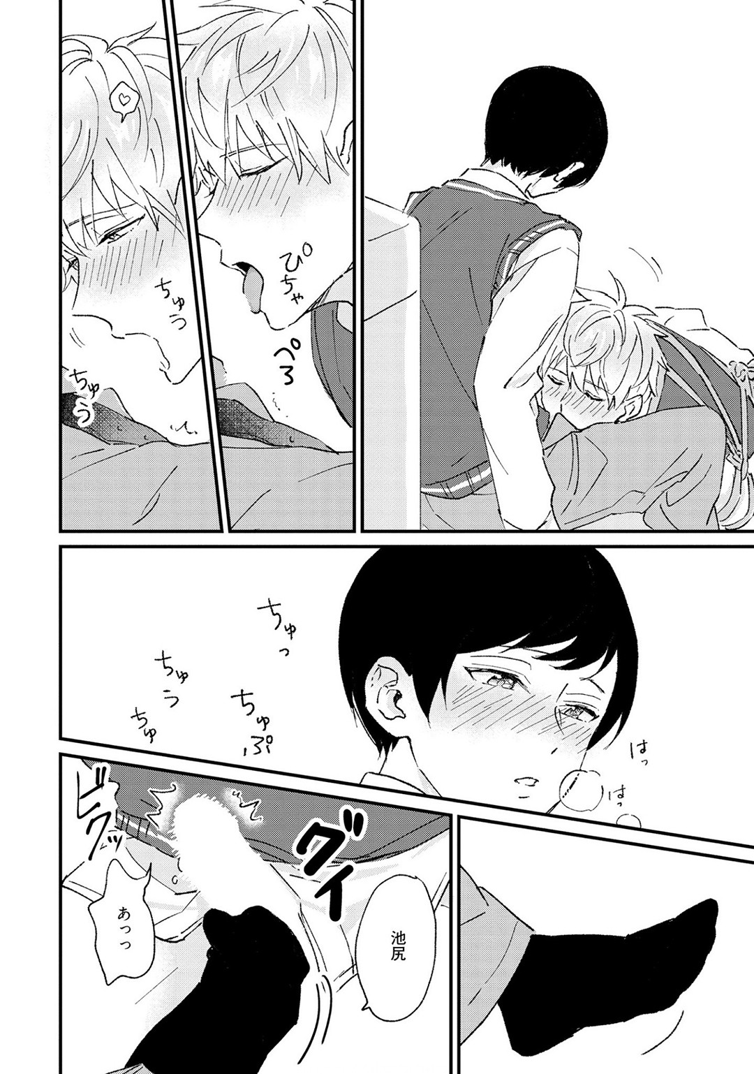 Page 94