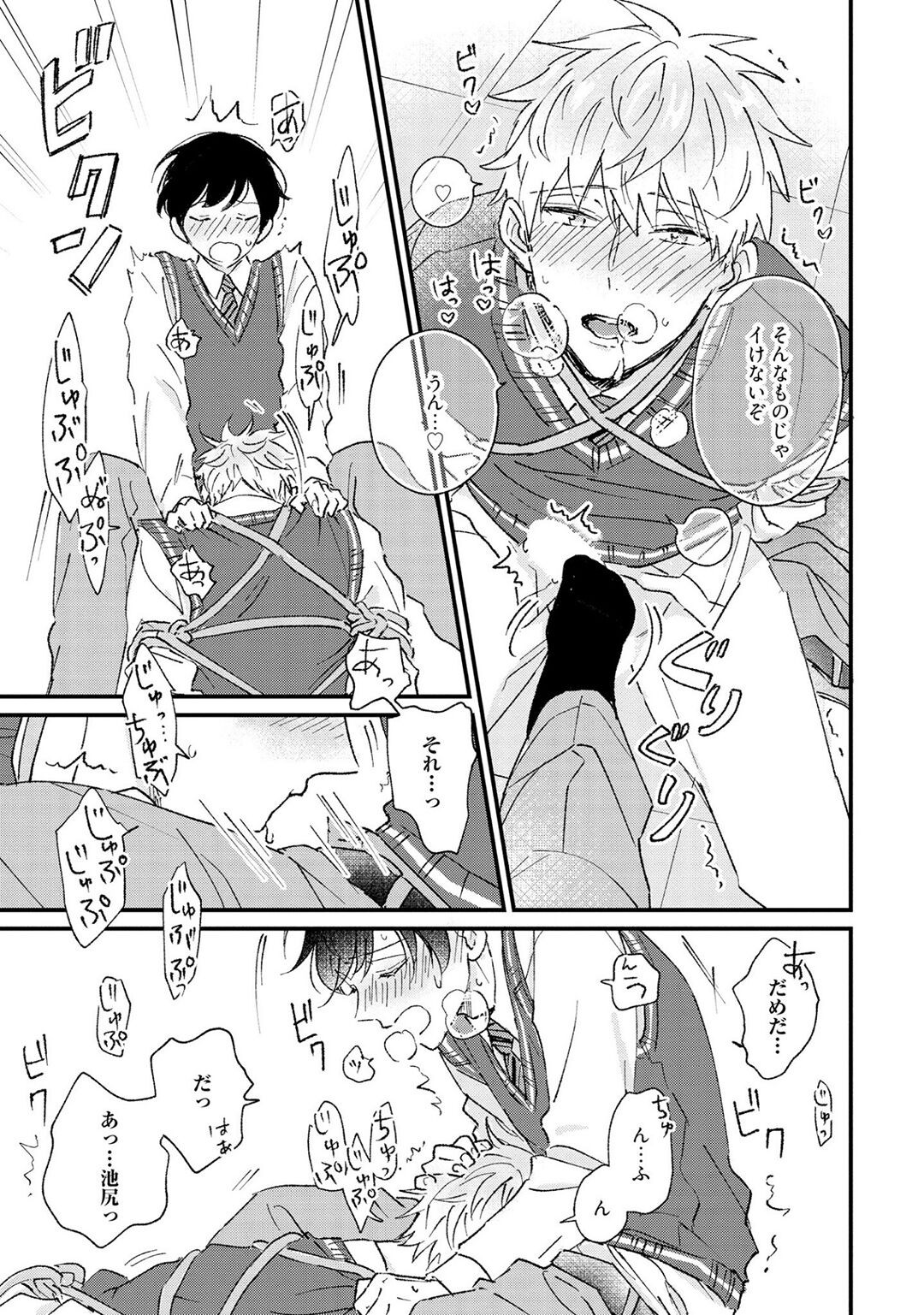 Page 95