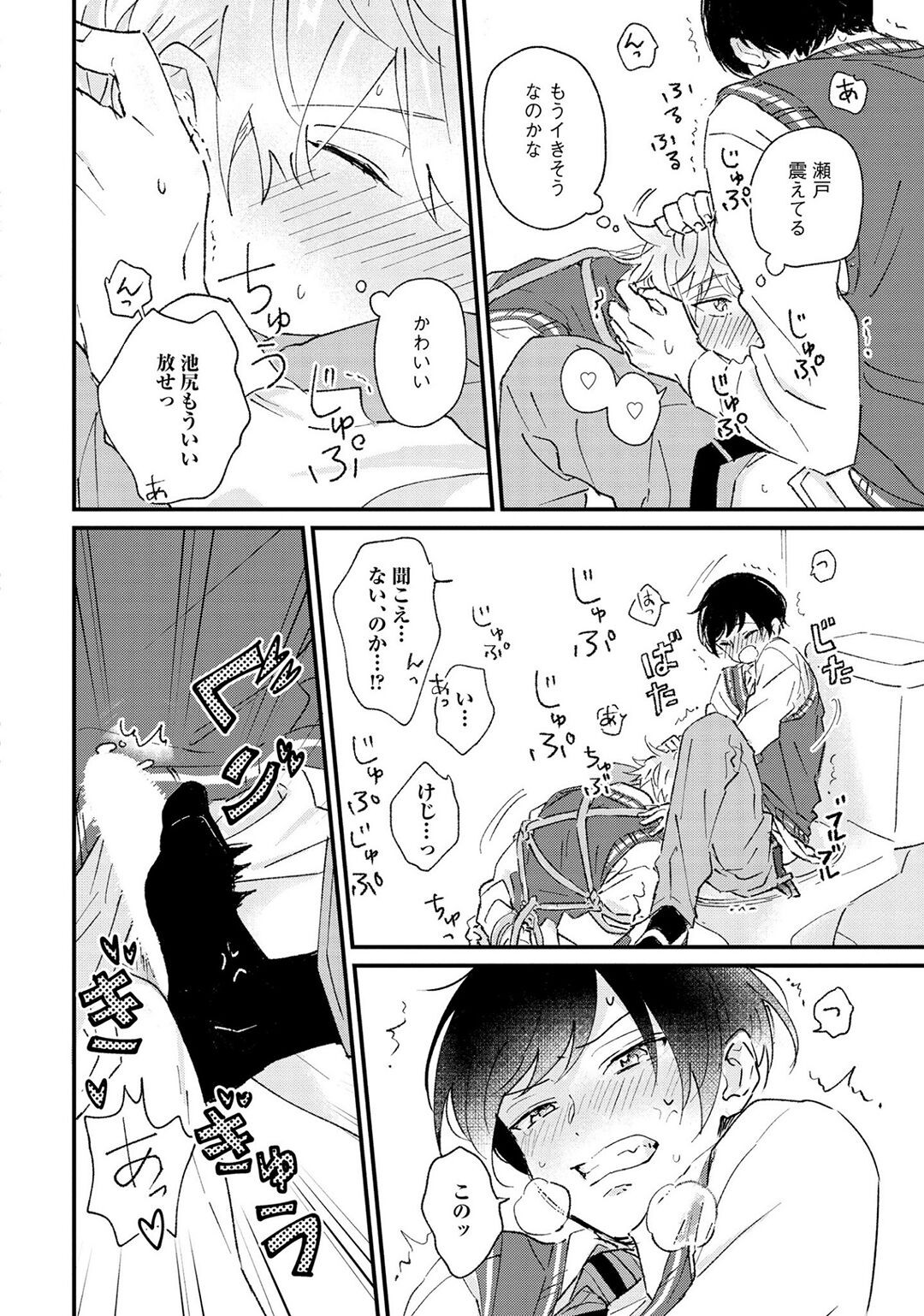 Page 96