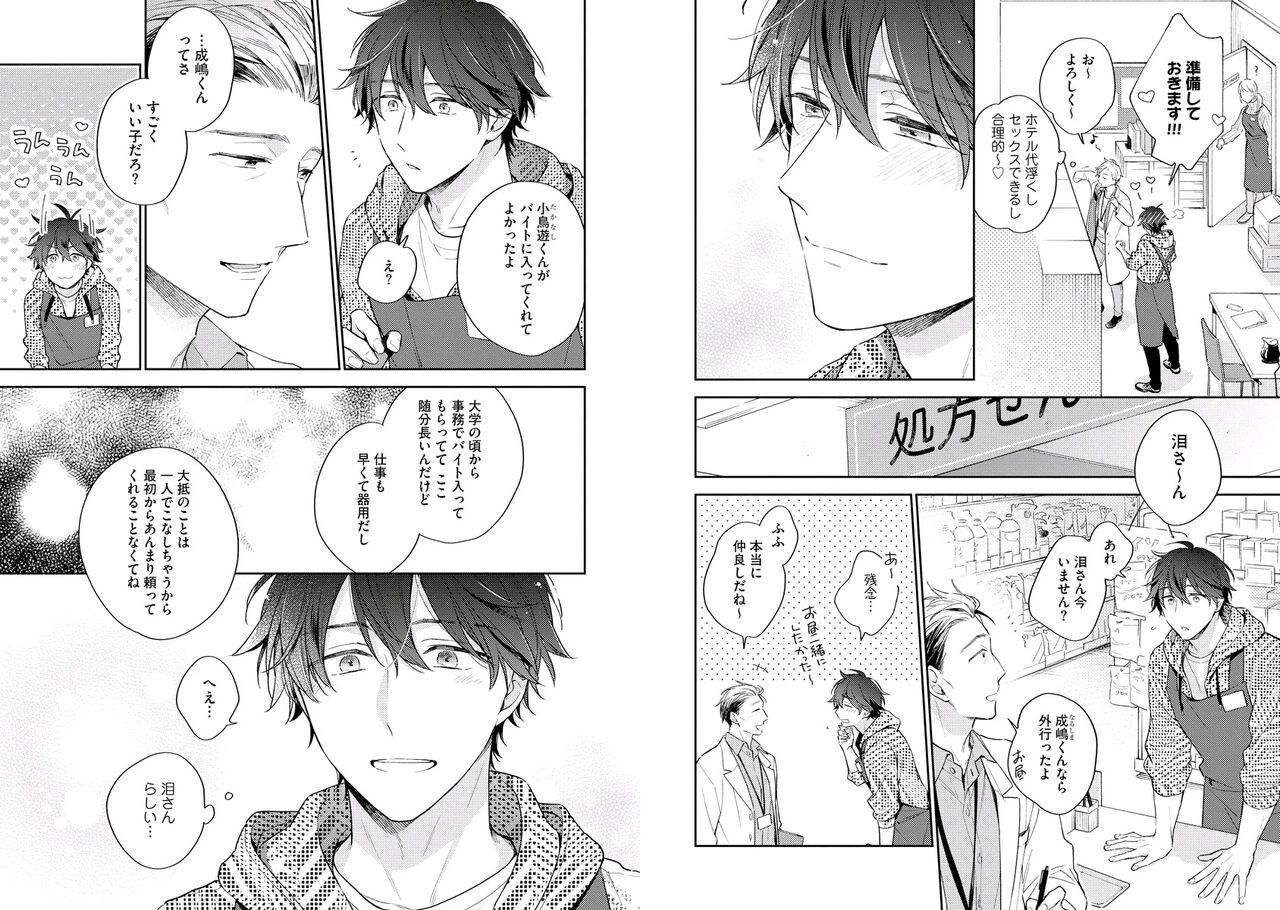 Page 48