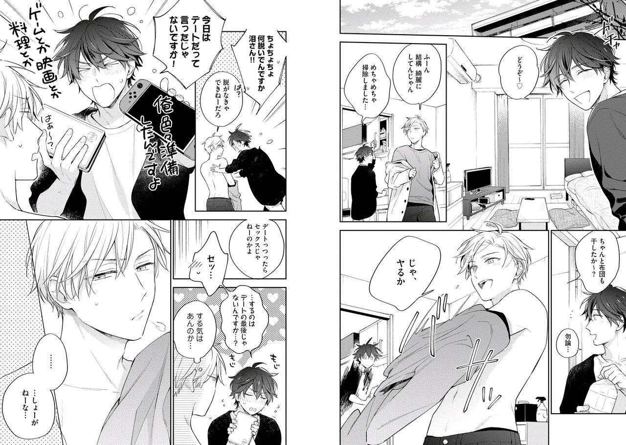 Page 50