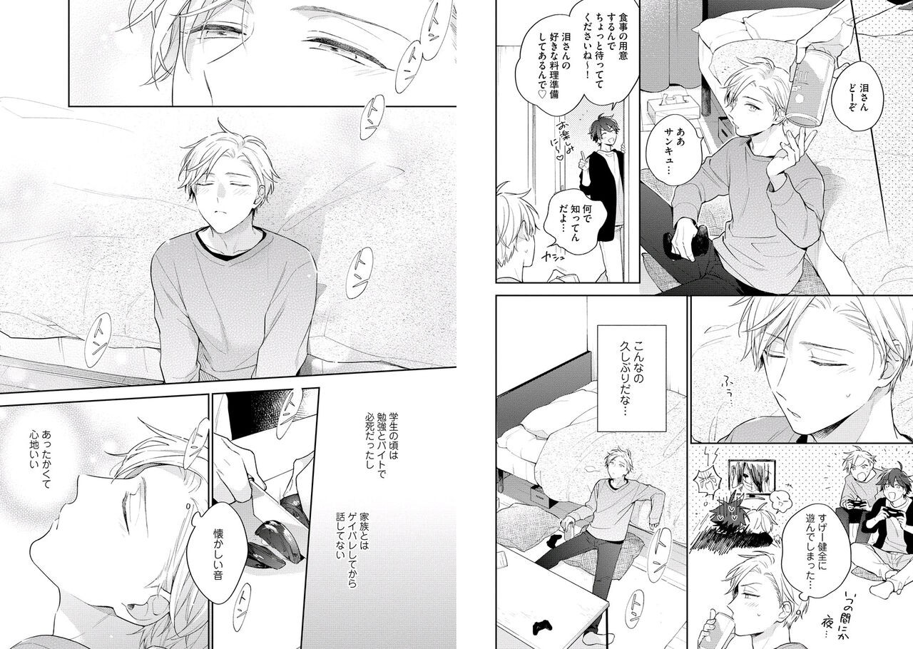 Page 51