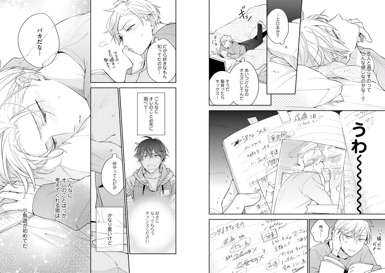 Page 52