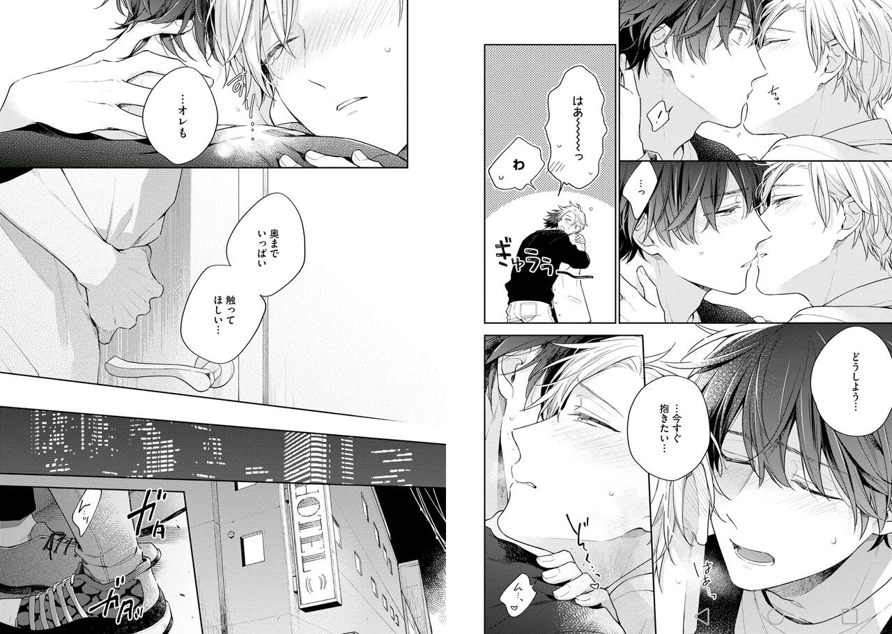 Page 80