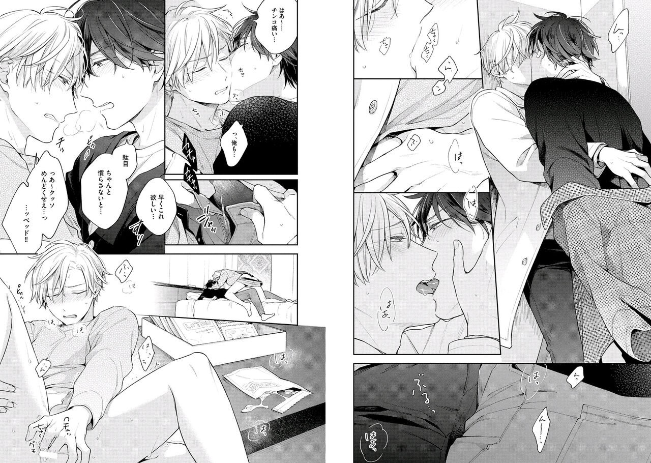 Page 81