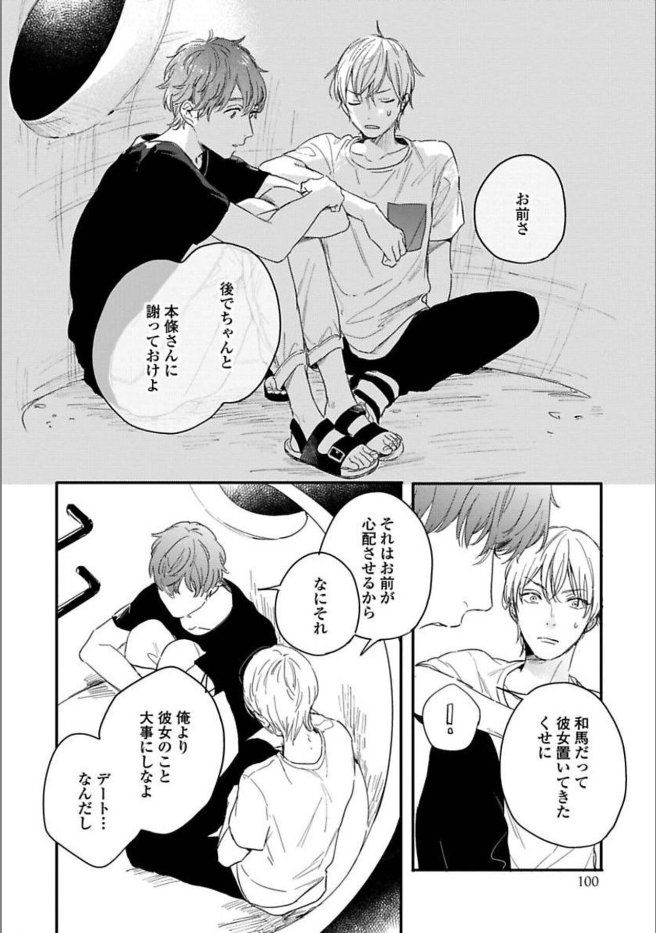 Page 102