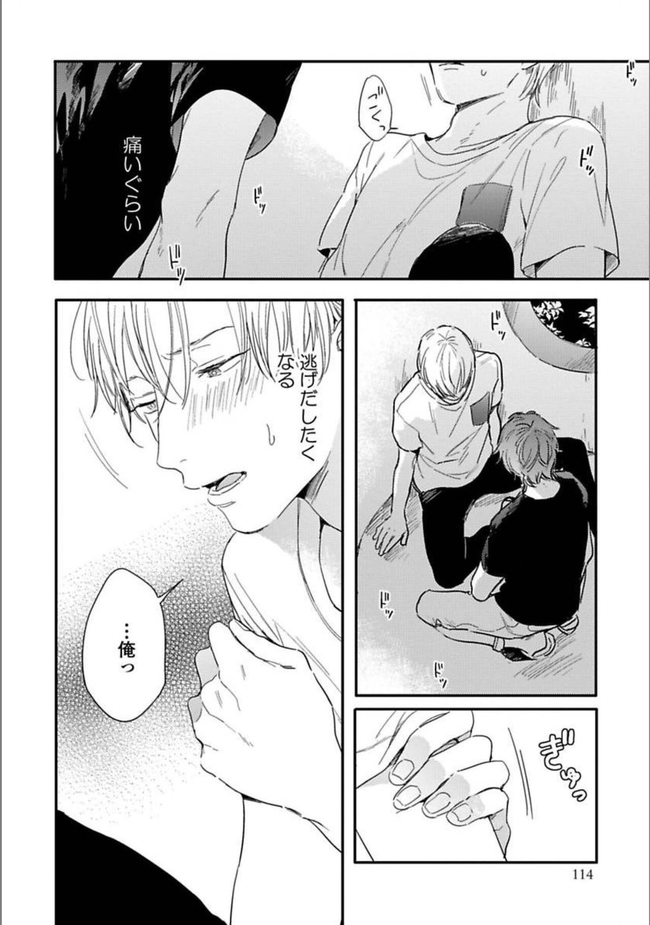 Page 116