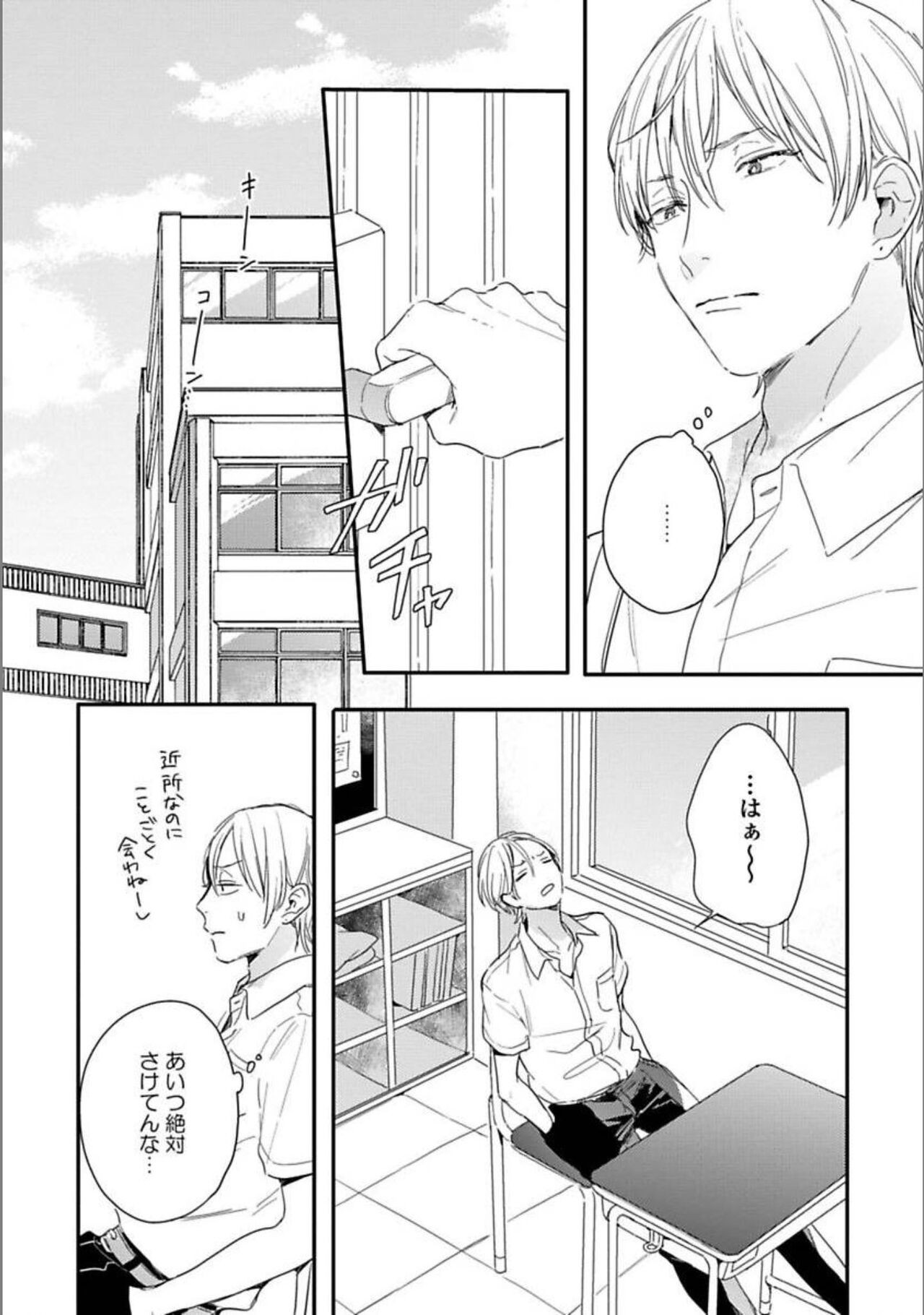 Page 126