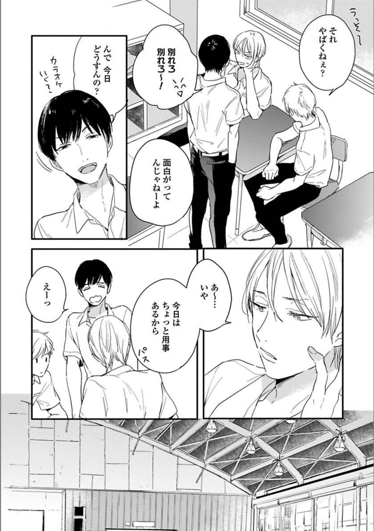 Page 128