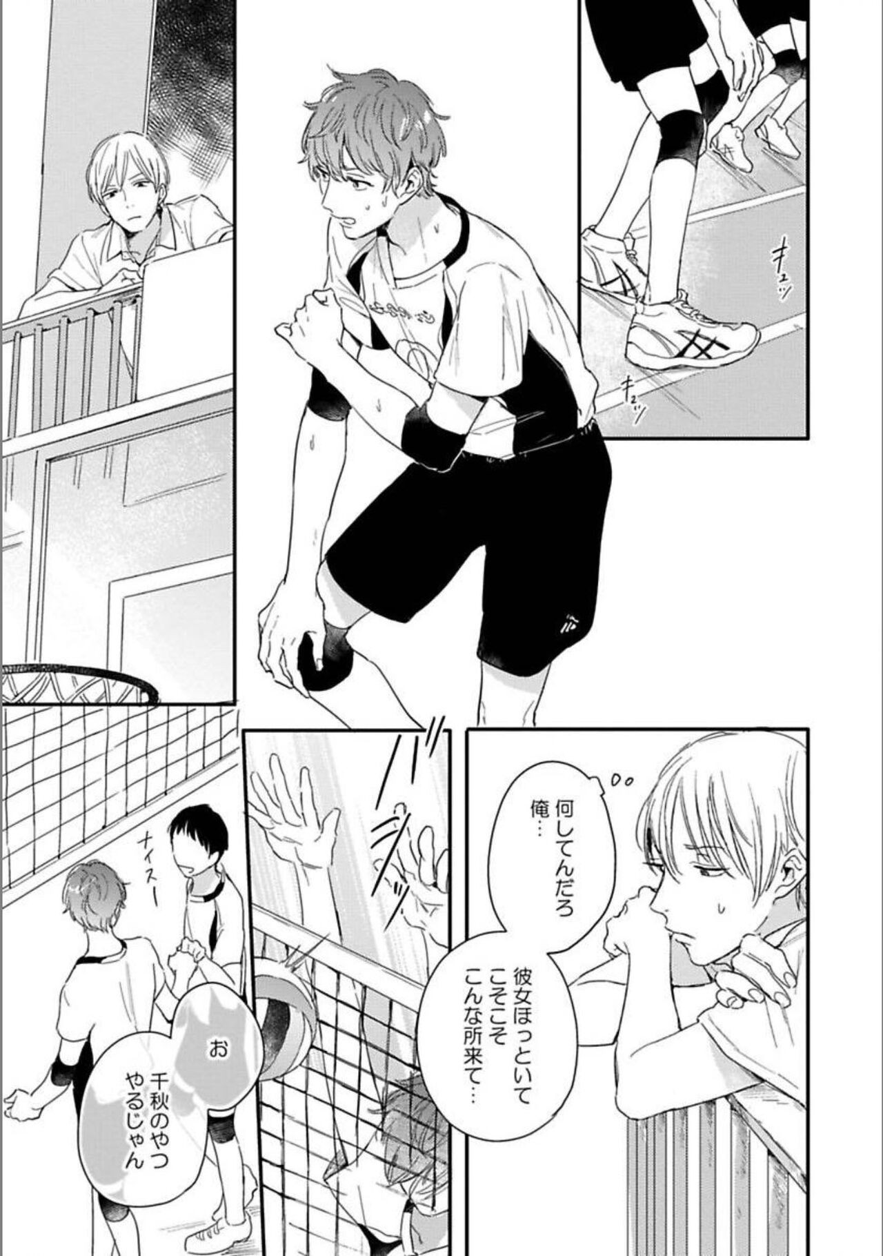 Page 129