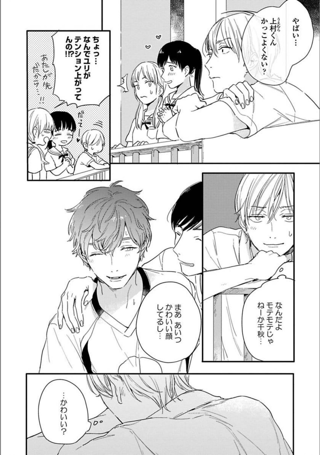 Page 130