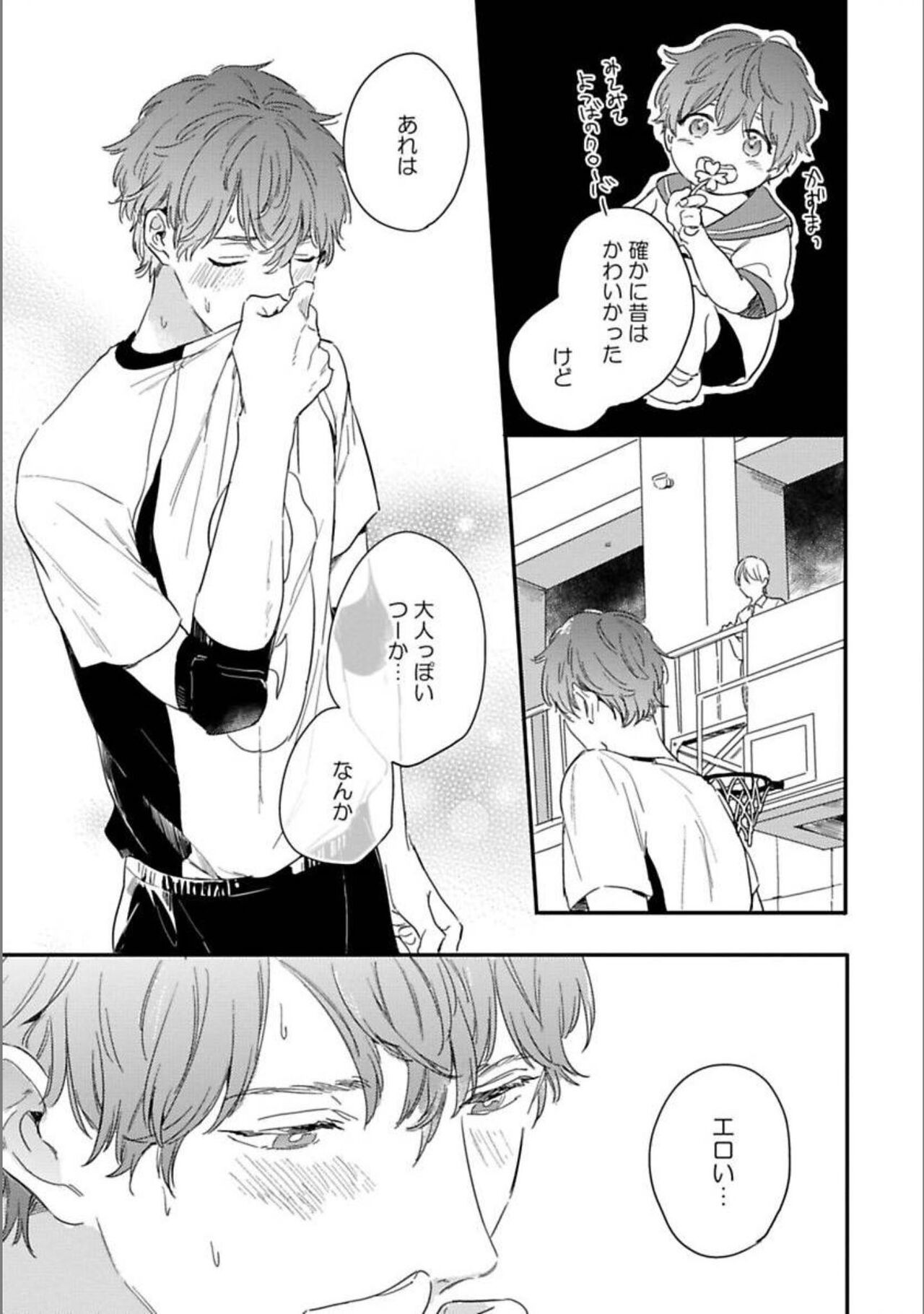 Page 131