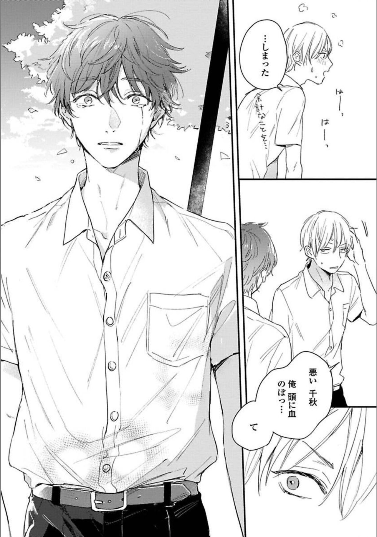 Page 150