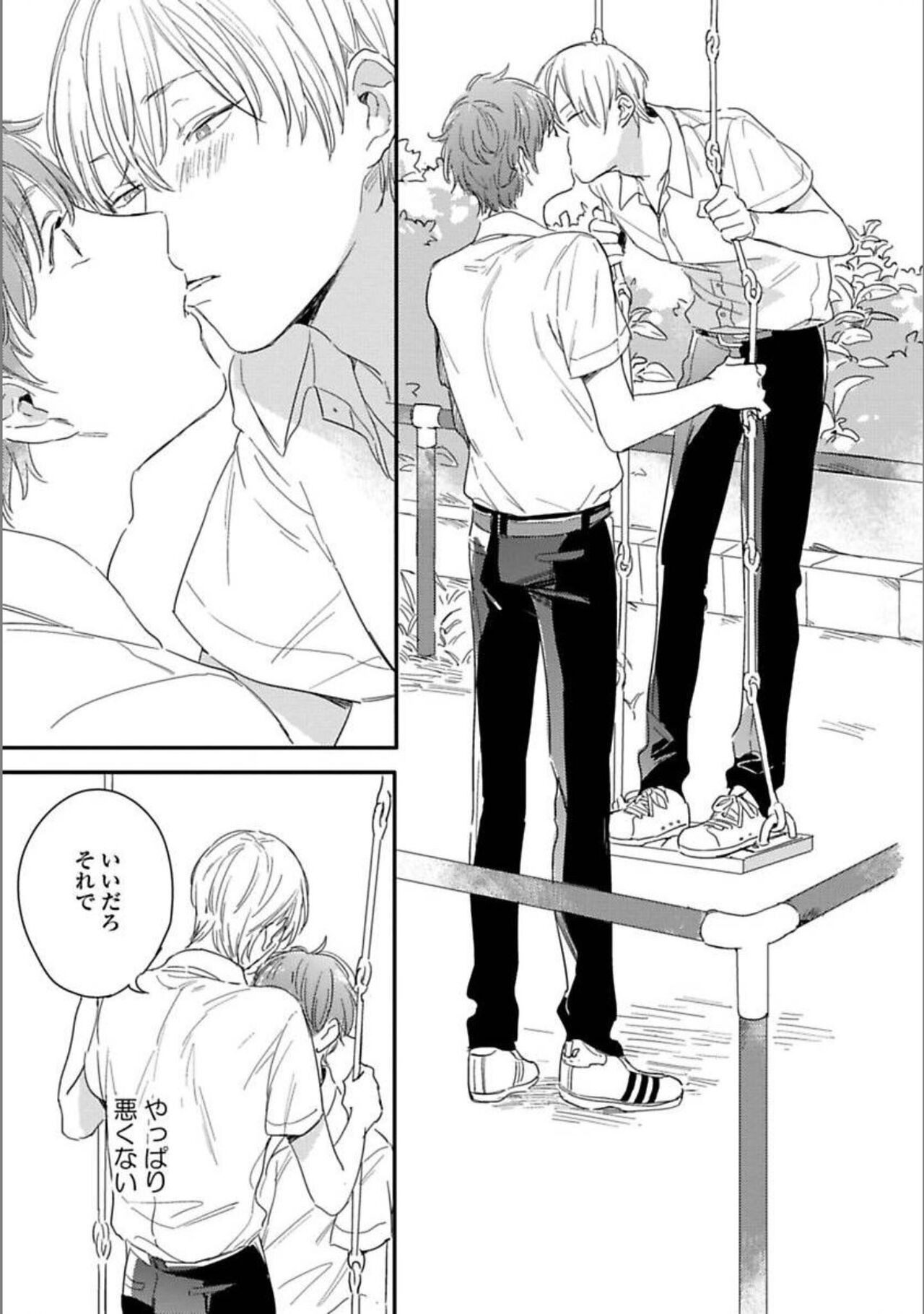 Page 155