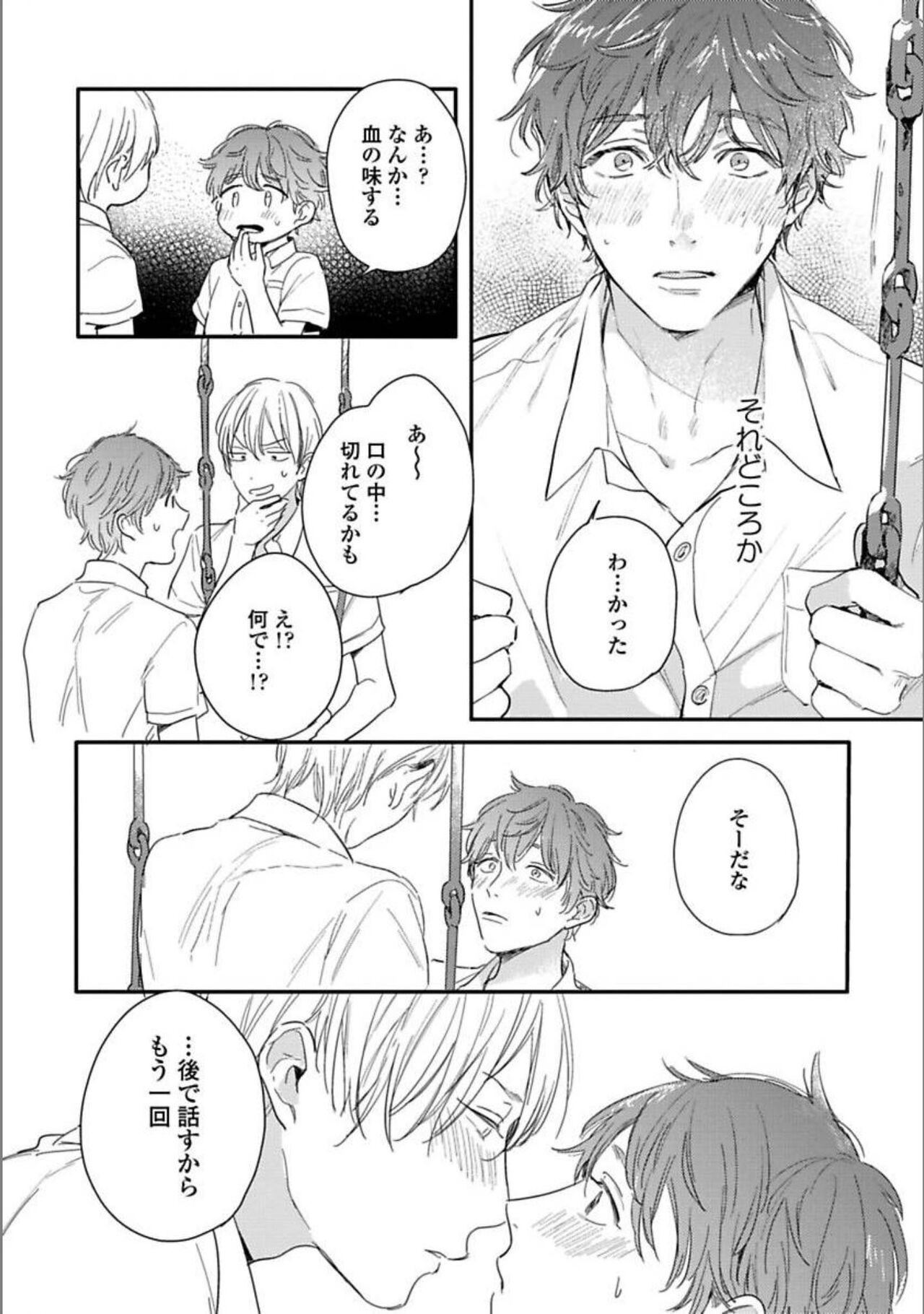 Page 156
