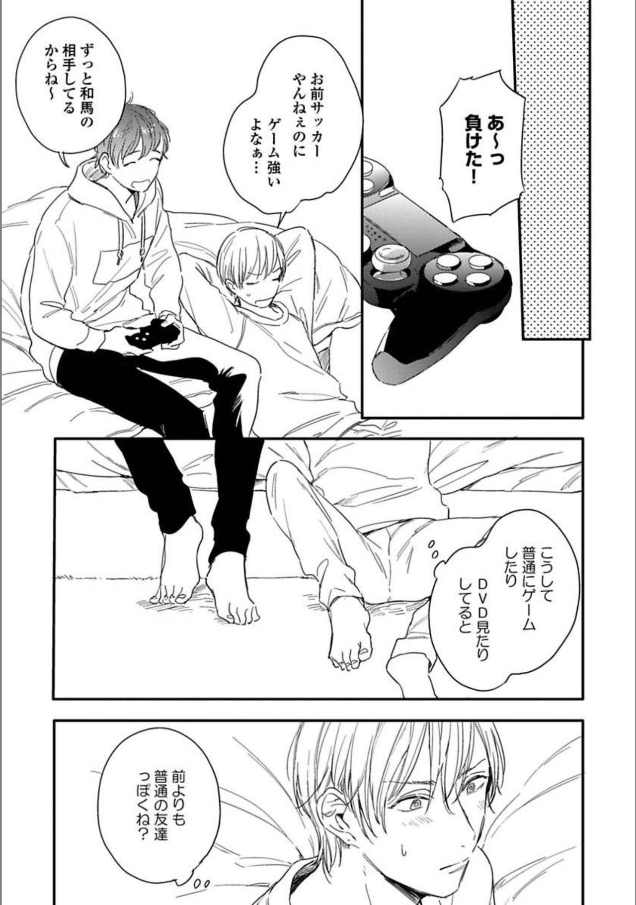 Page 161
