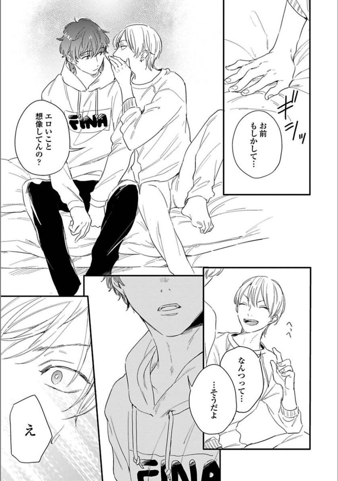 Page 163