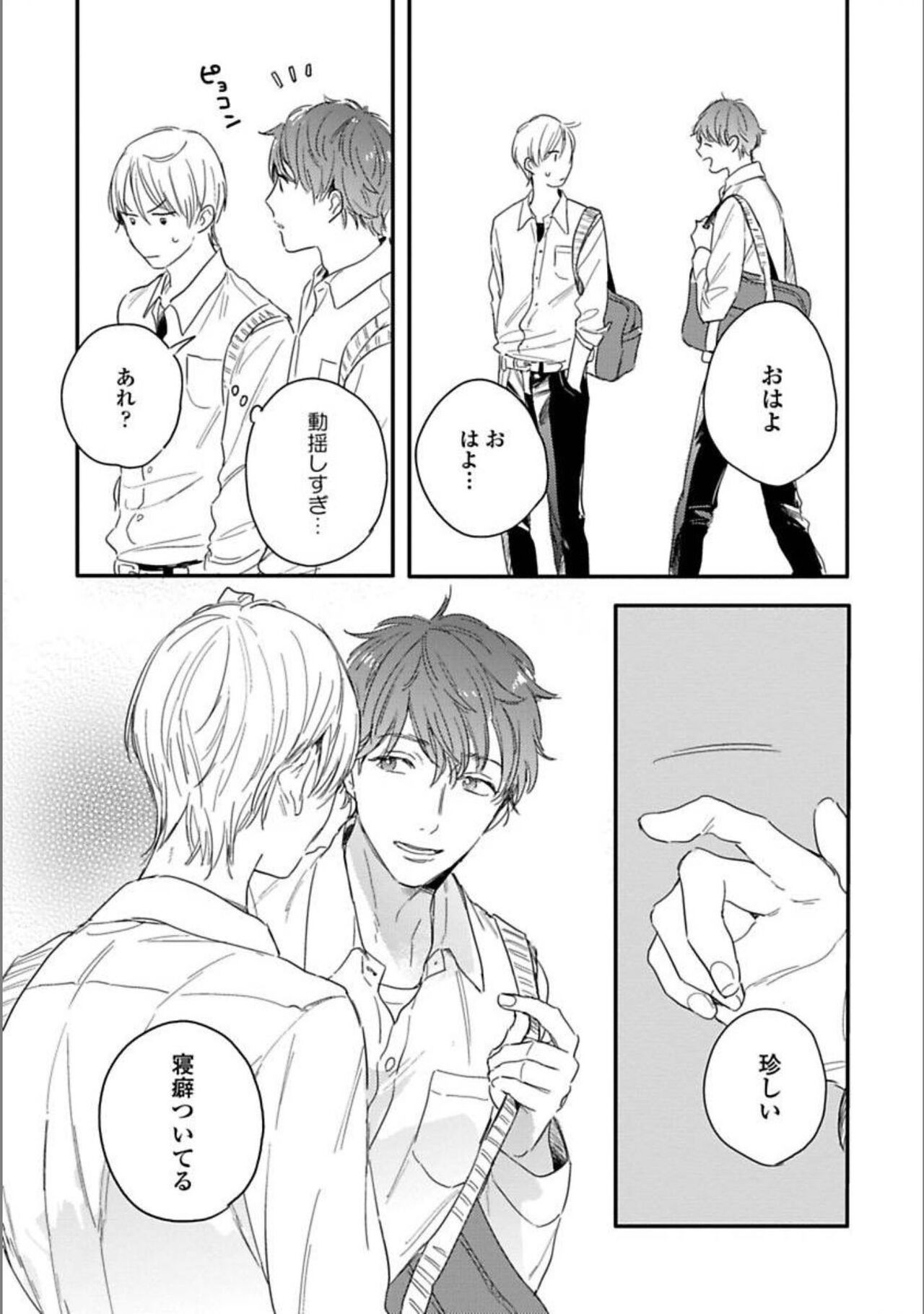Page 169