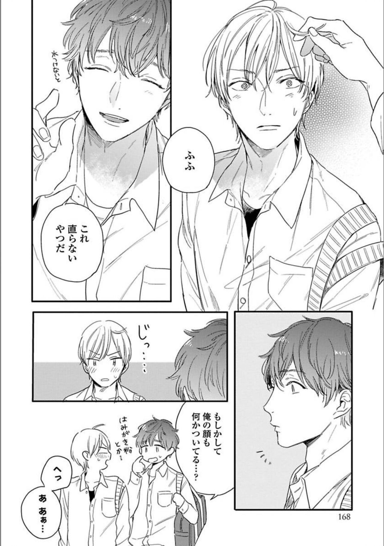 Page 170