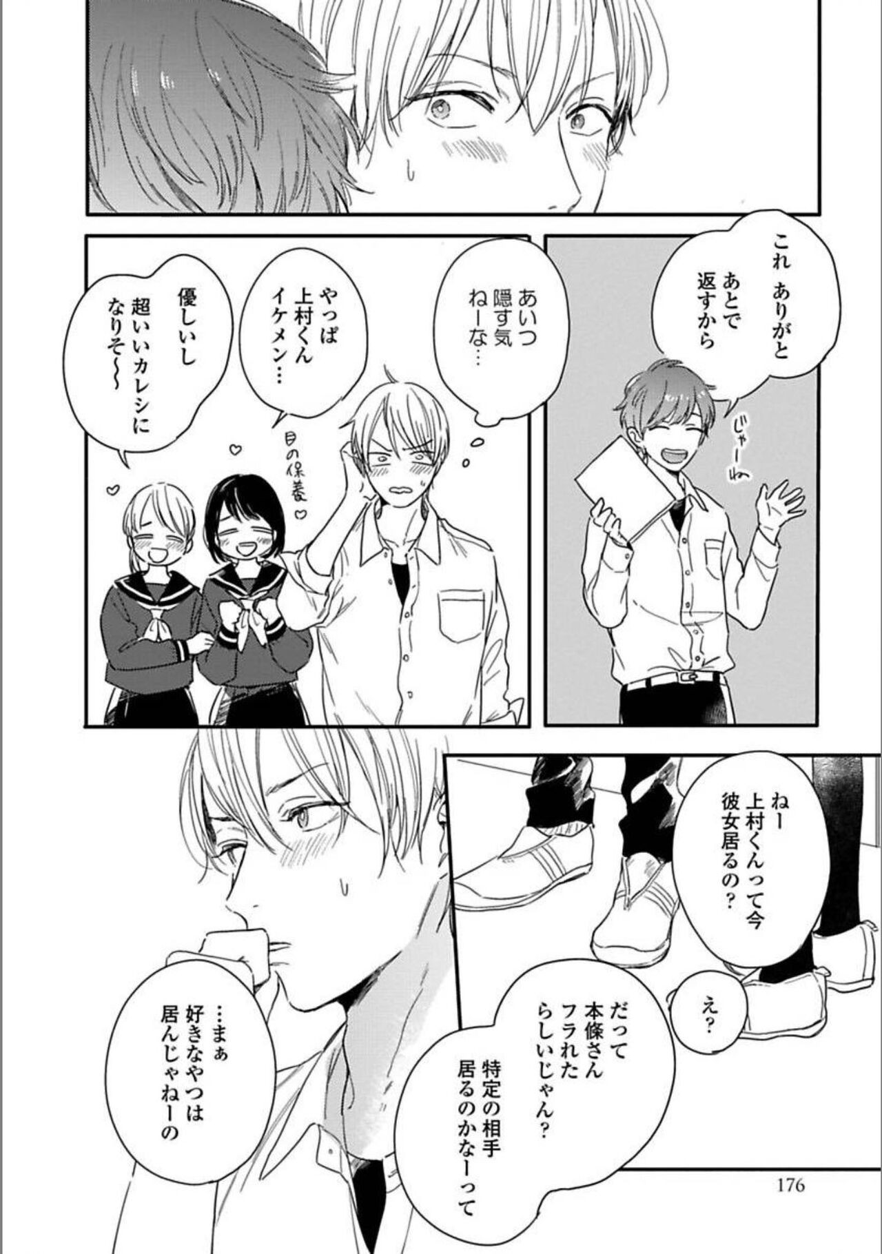 Page 178