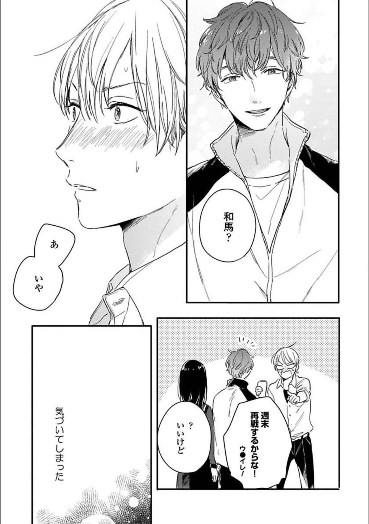Page 183