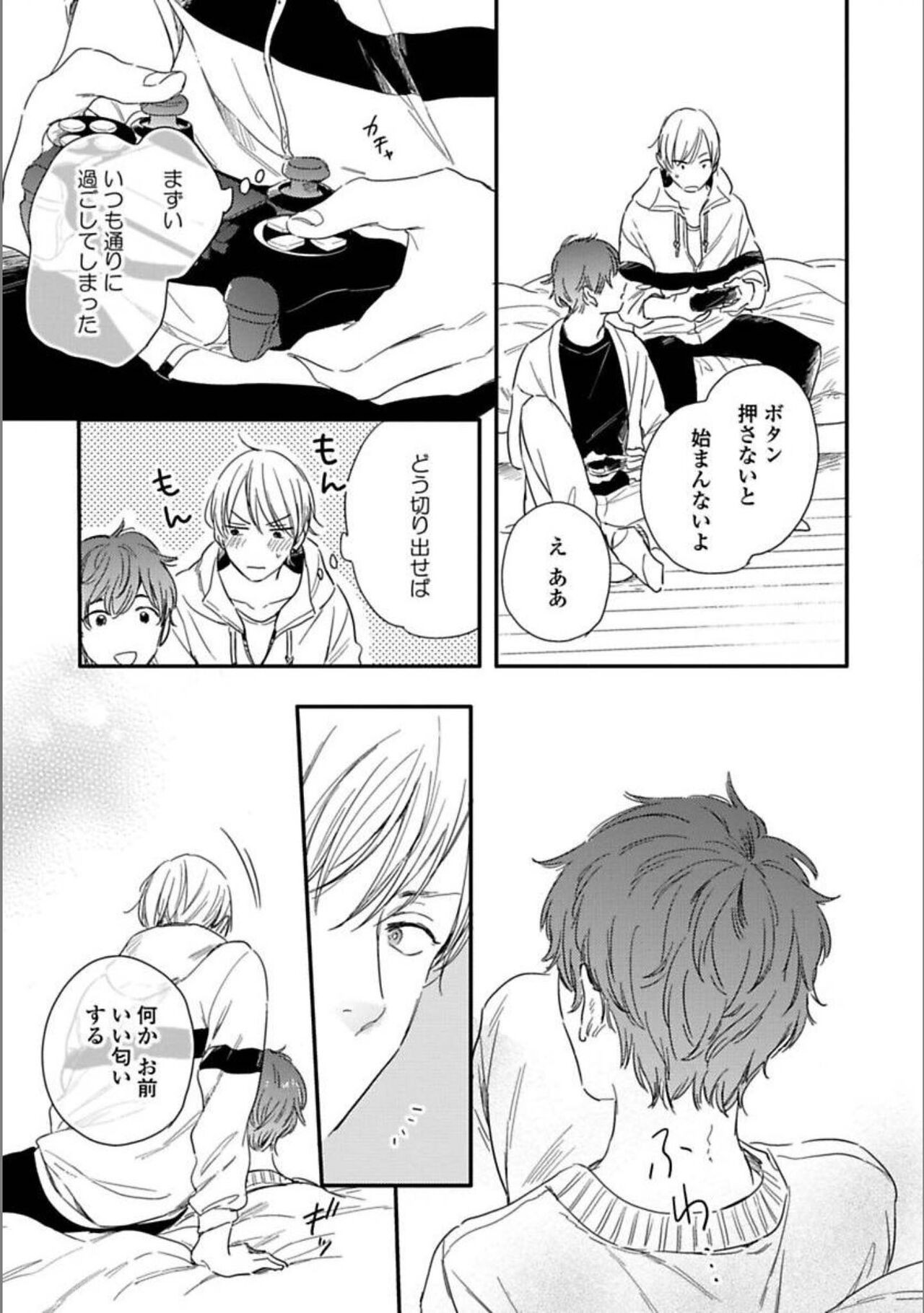 Page 185