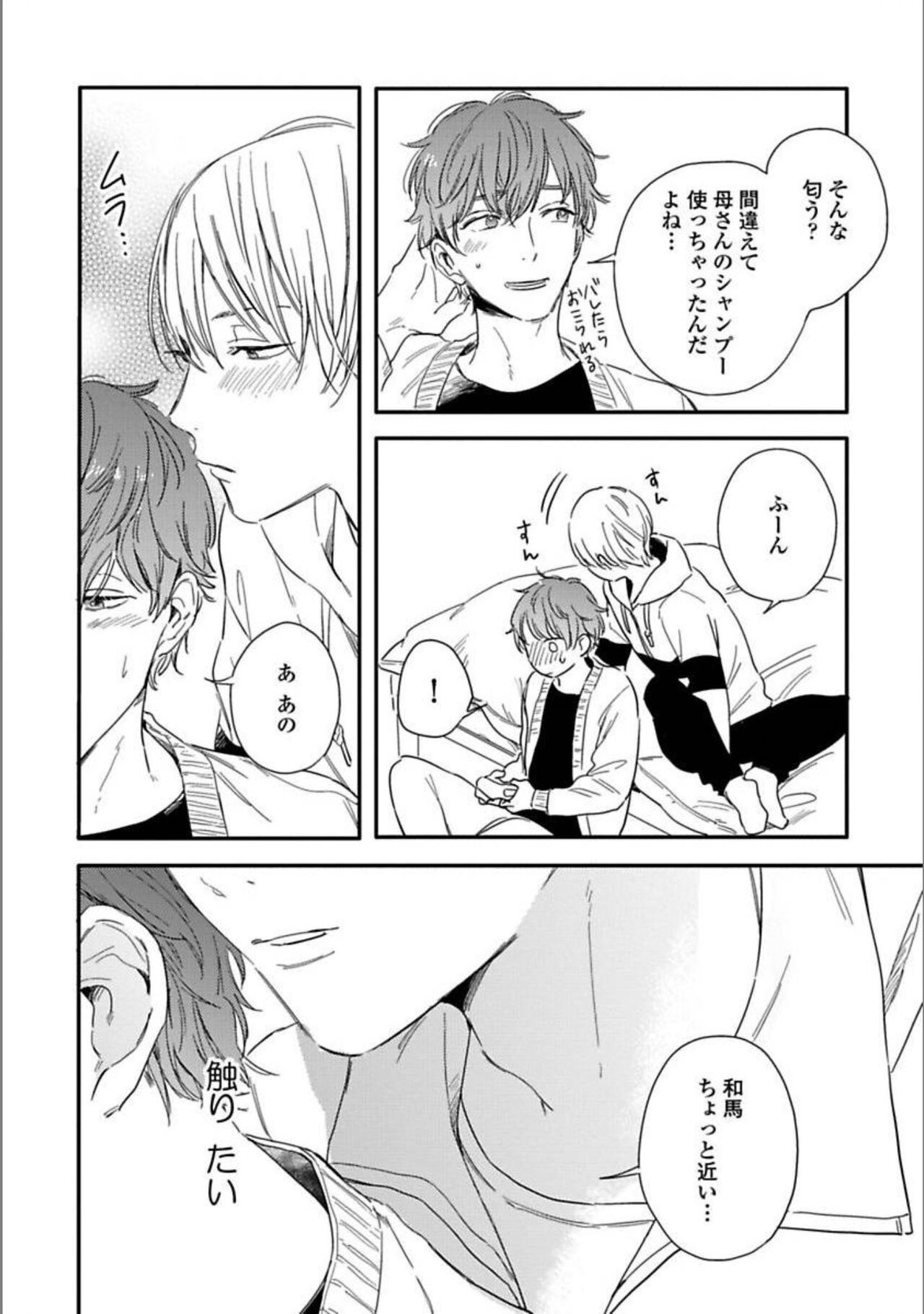 Page 186
