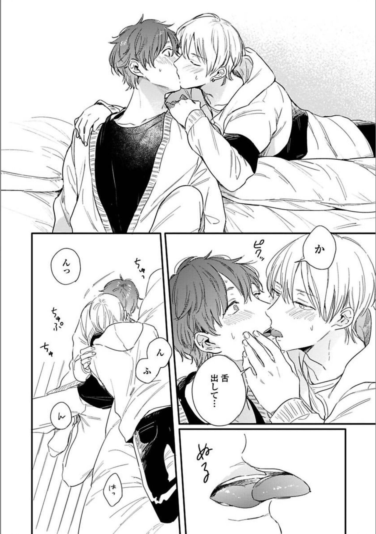 Page 188