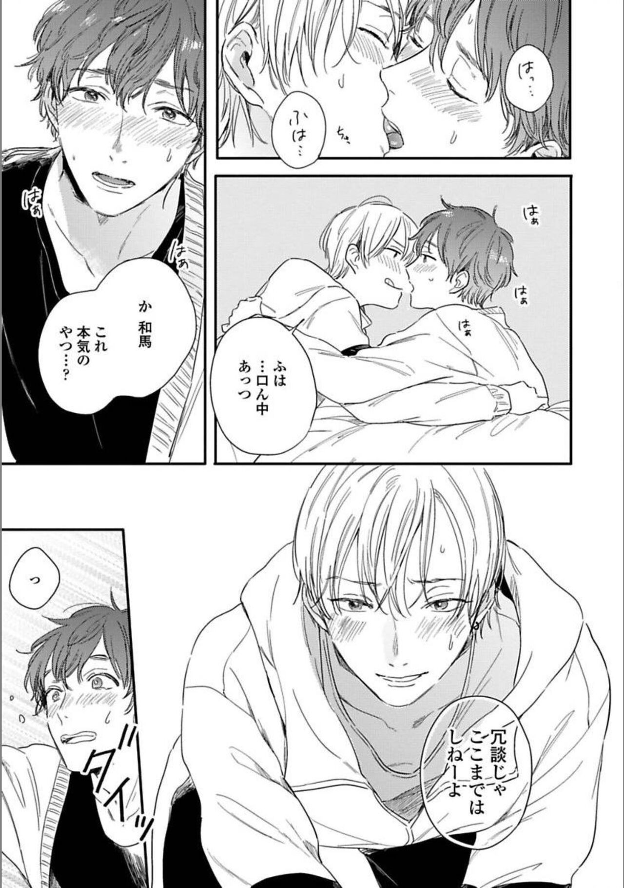 Page 189