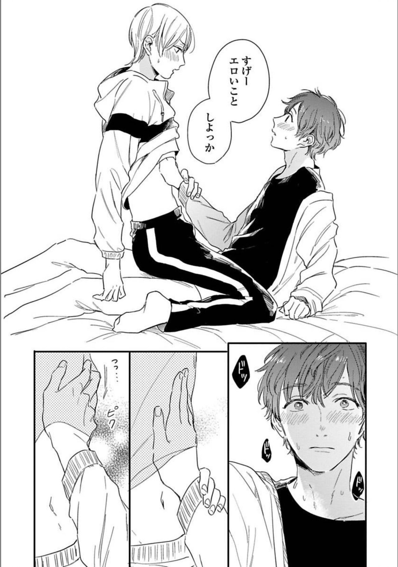 Page 190