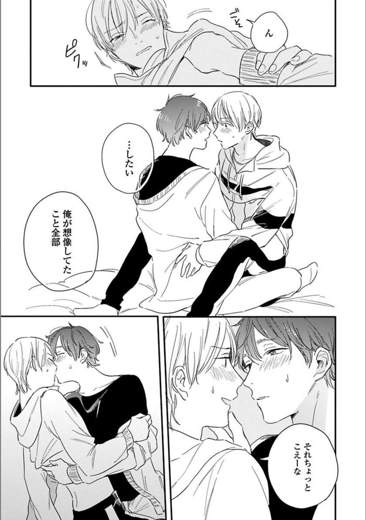 Page 191