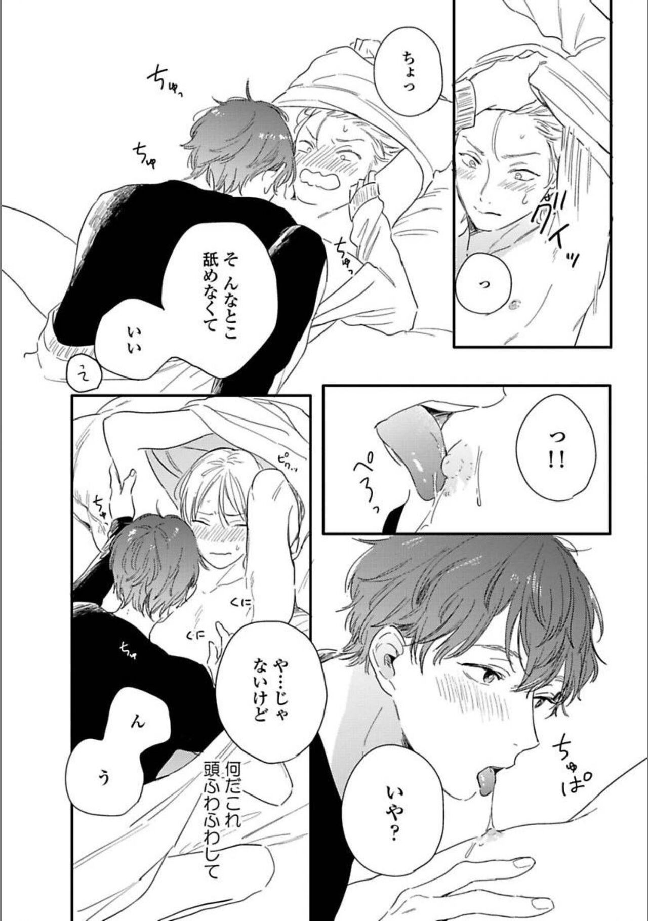 Page 192