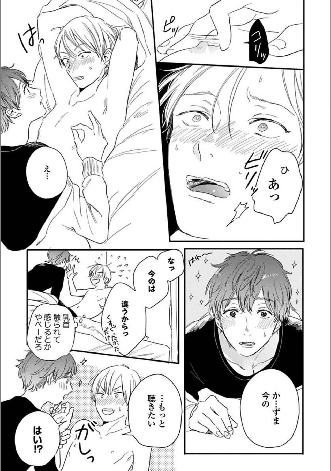 Page 193
