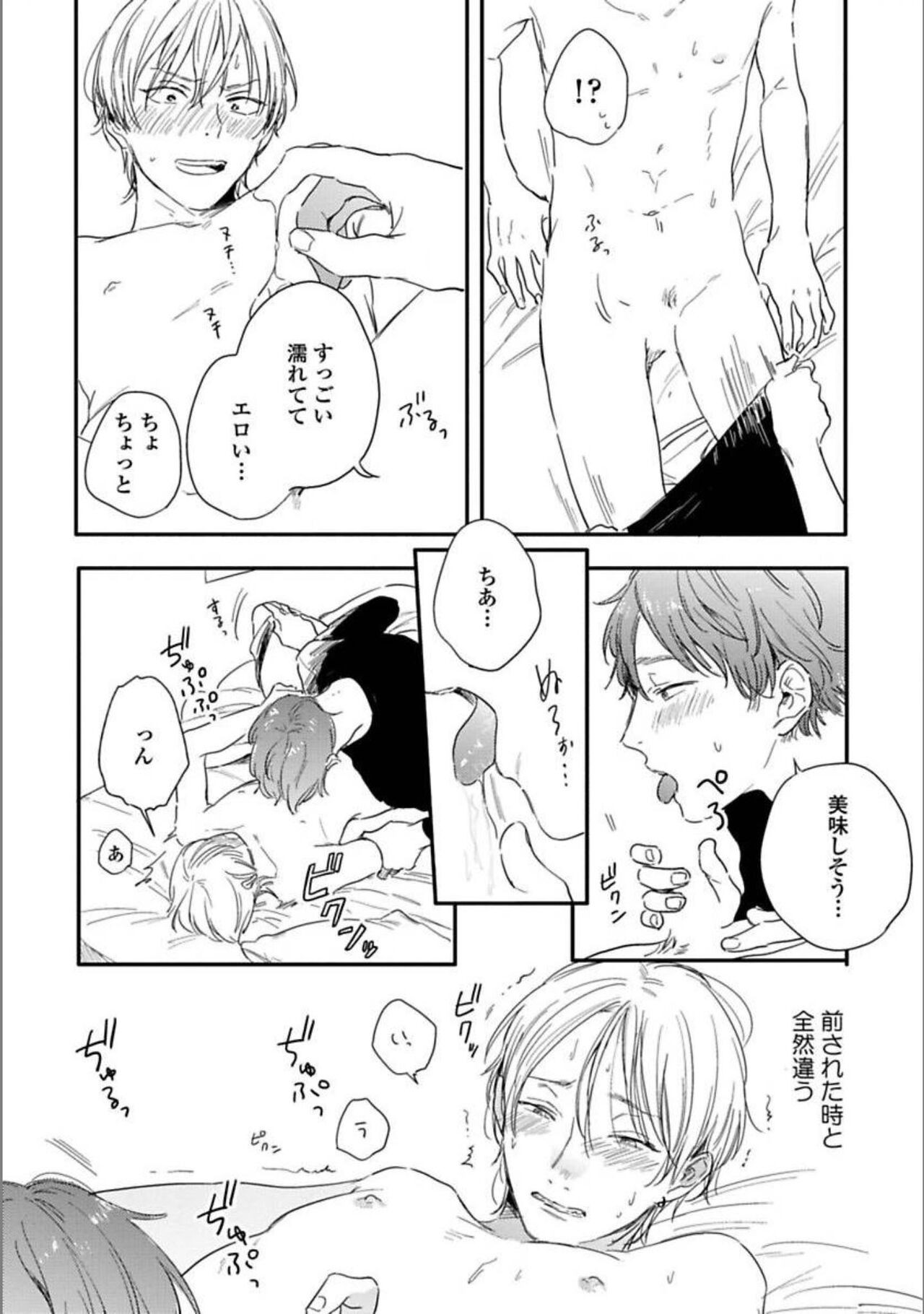 Page 194