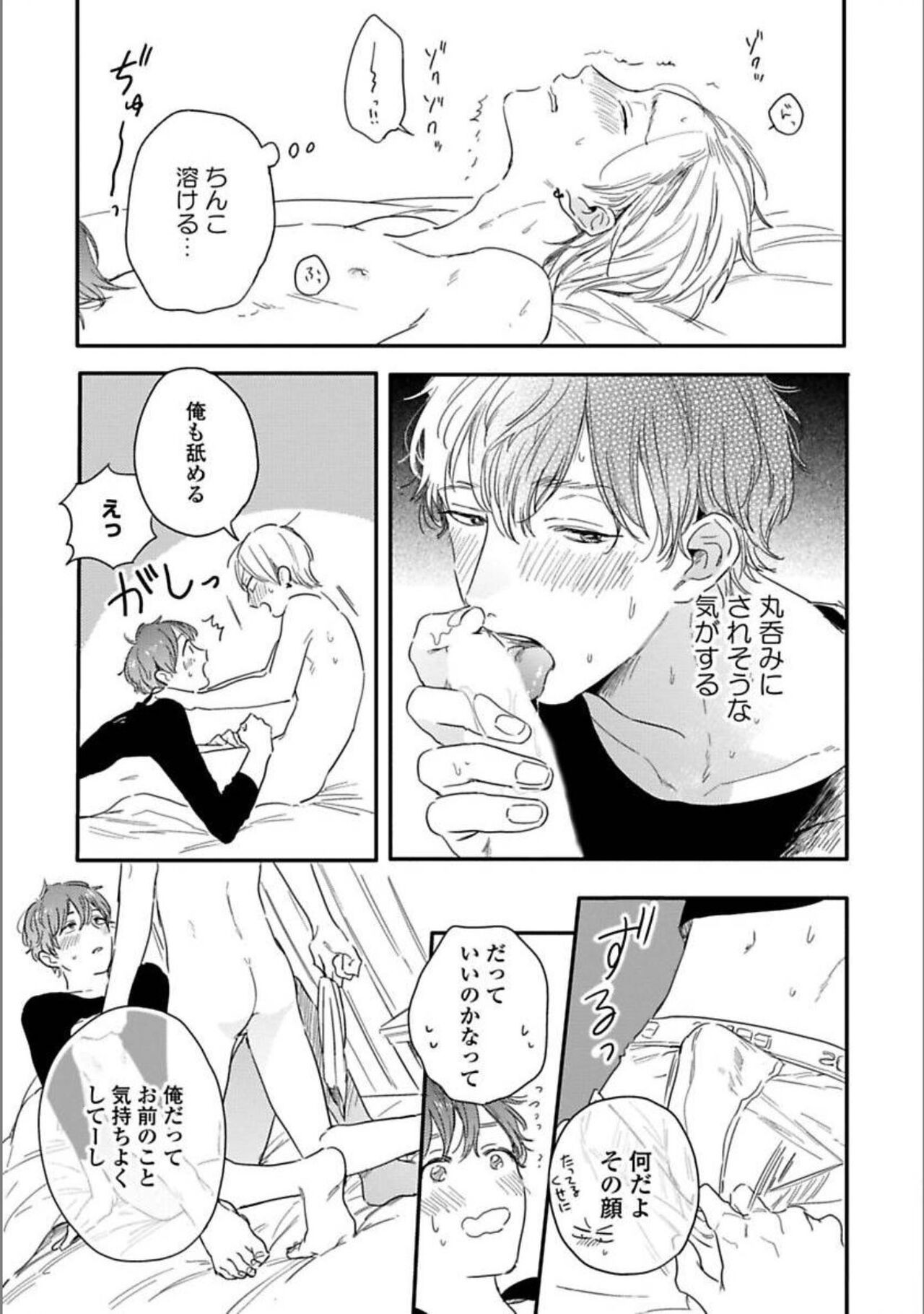 Page 195