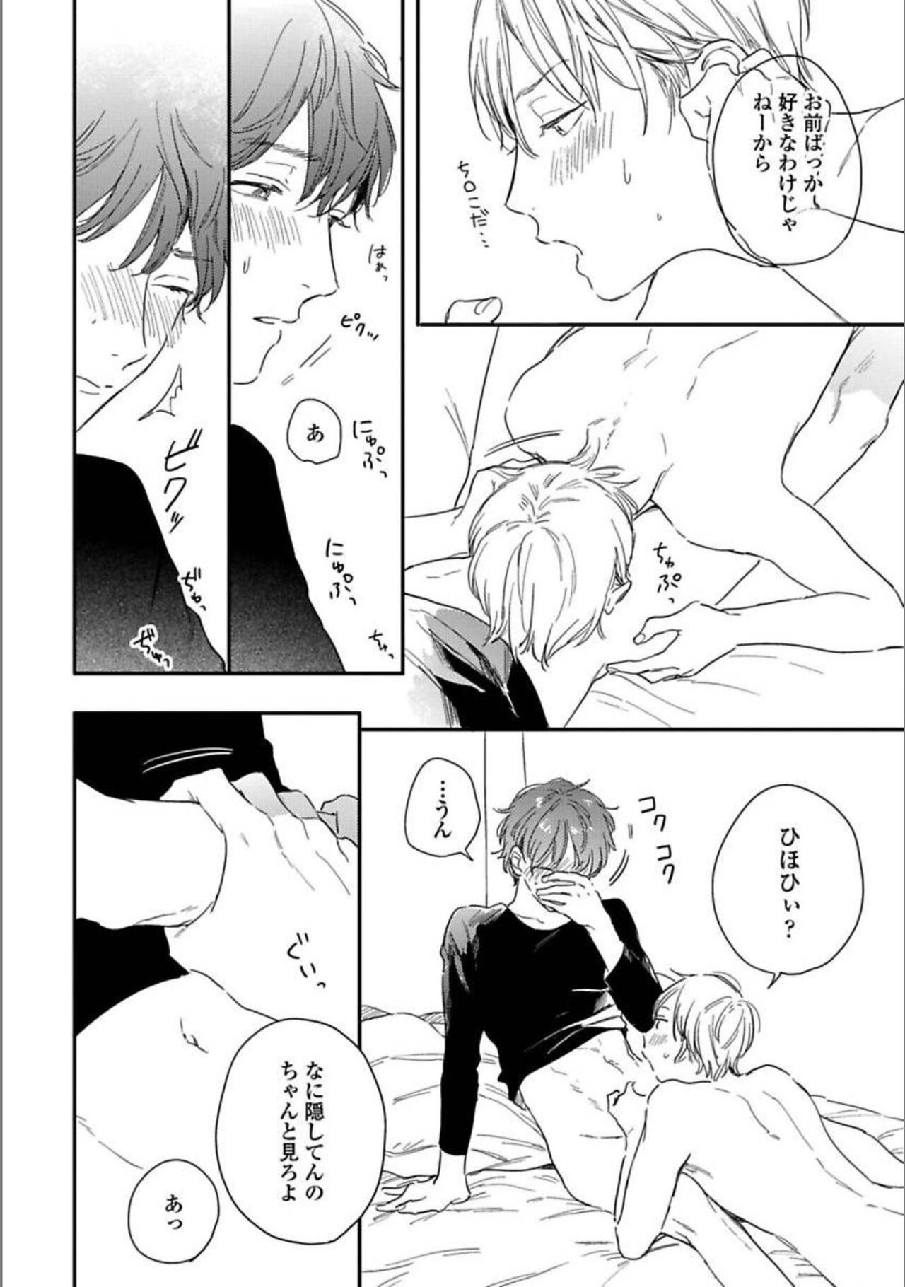 Page 196