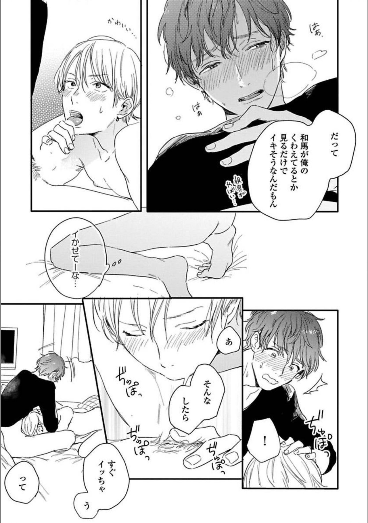 Page 197