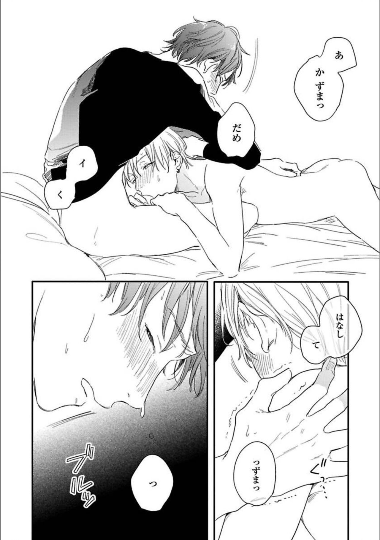 Page 198